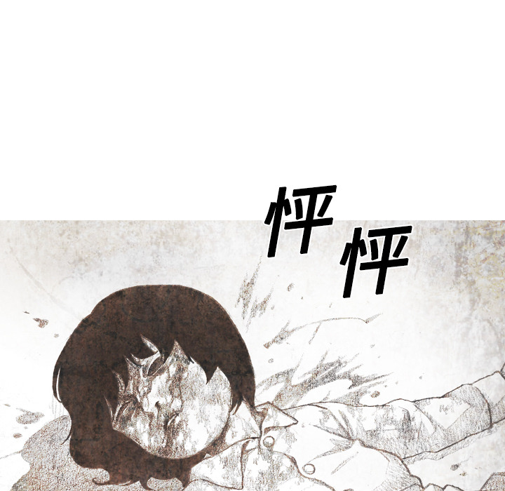 第5話 - 第62张