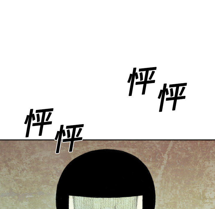 第5話 - 第66张