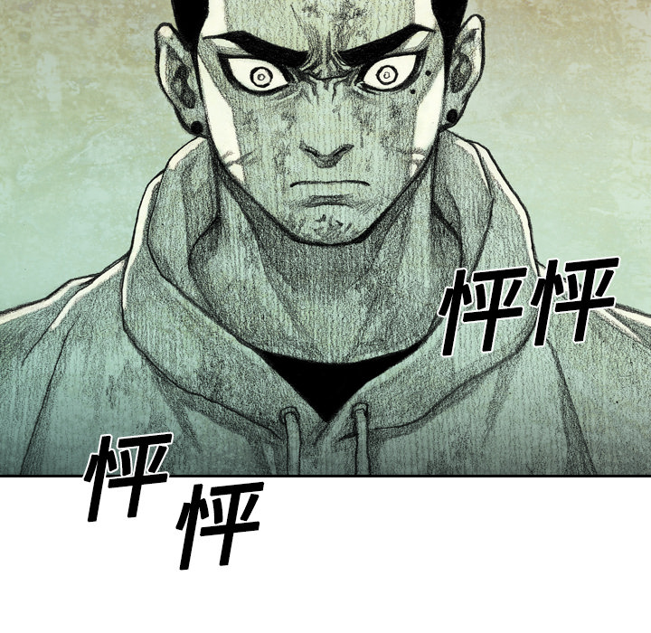 第5話 - 第67张
