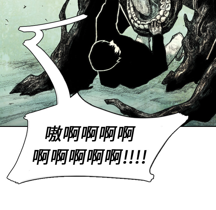 第5話 - 第7张