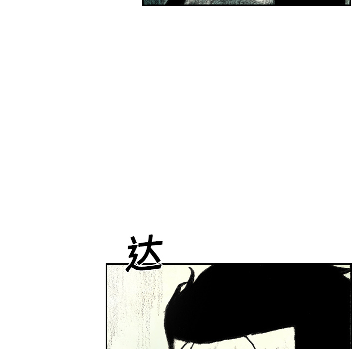 第5話 - 第71张