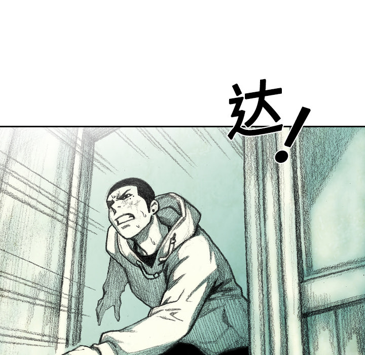 第5話 - 第73张