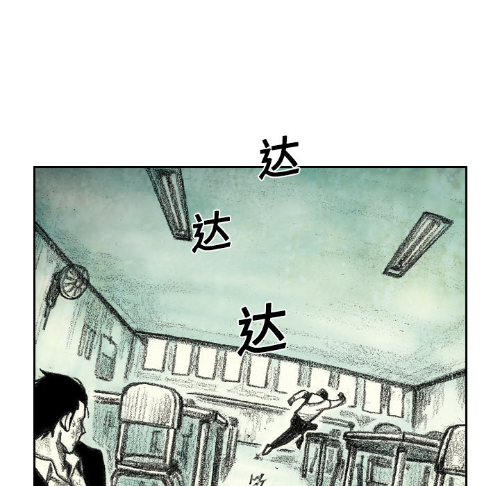第5話 - 第75张