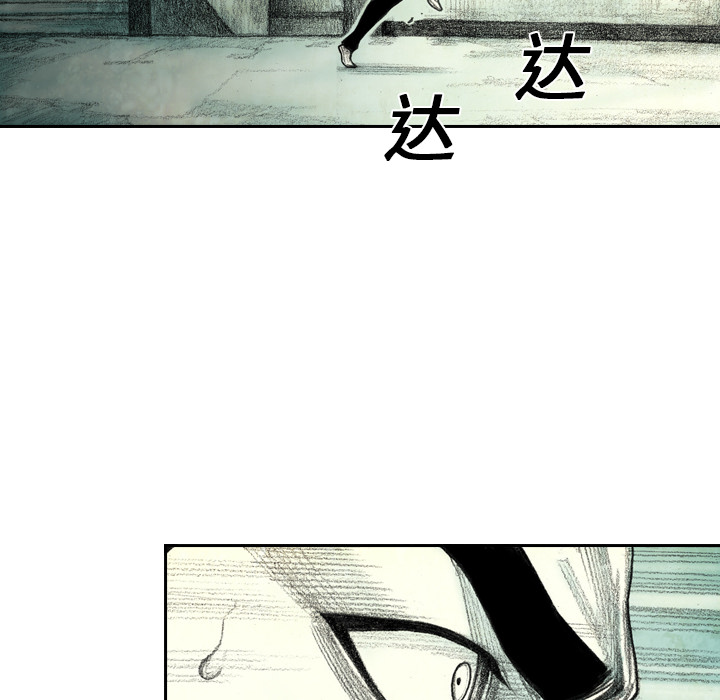 第5話 - 第81张
