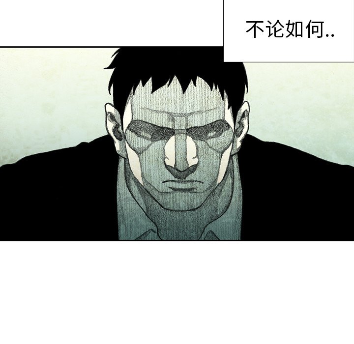 第50話 - 第10张
