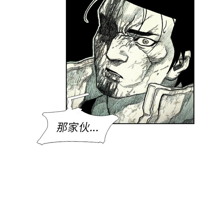 第50話 - 第109张