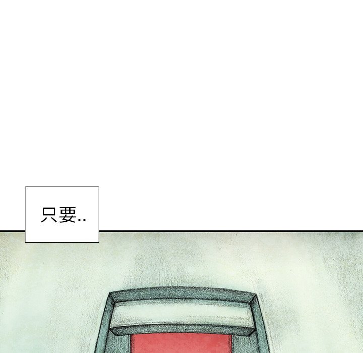 第50話 - 第11张