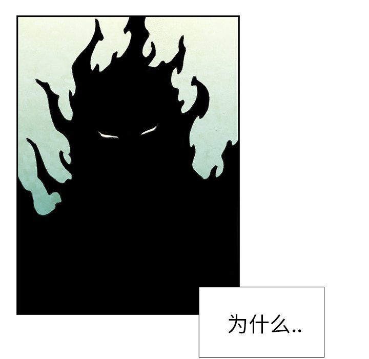 第50話 - 第115张