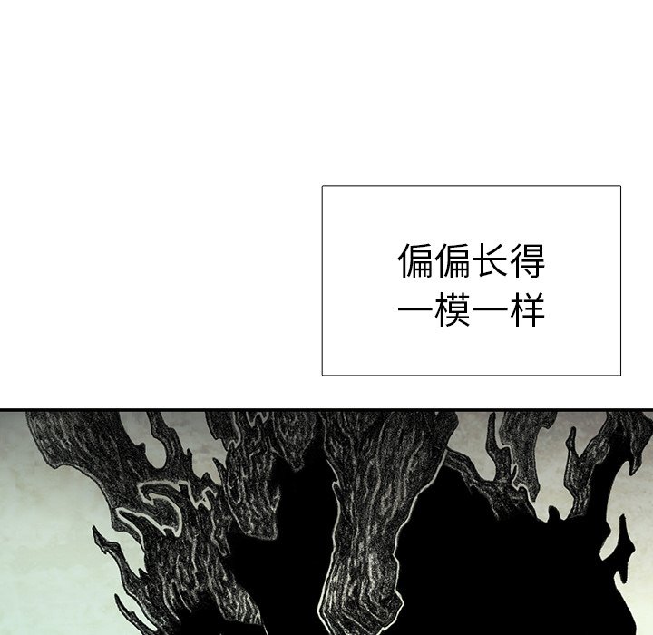 第50話 - 第118张
