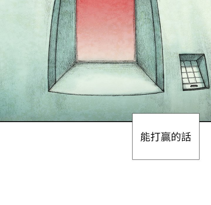 第50話 - 第12张