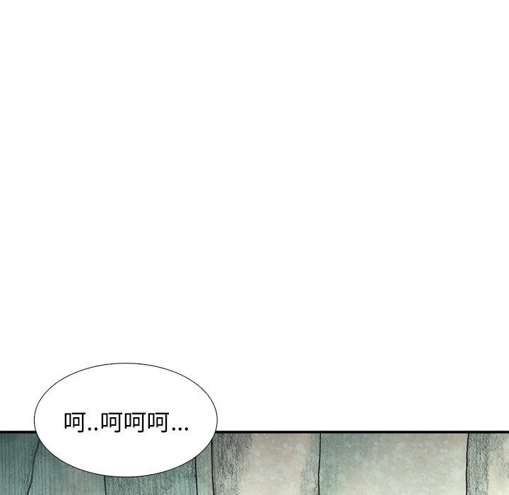 第50話 - 第13张