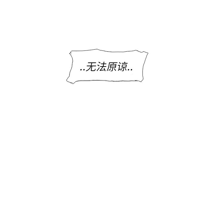 第50話 - 第136张