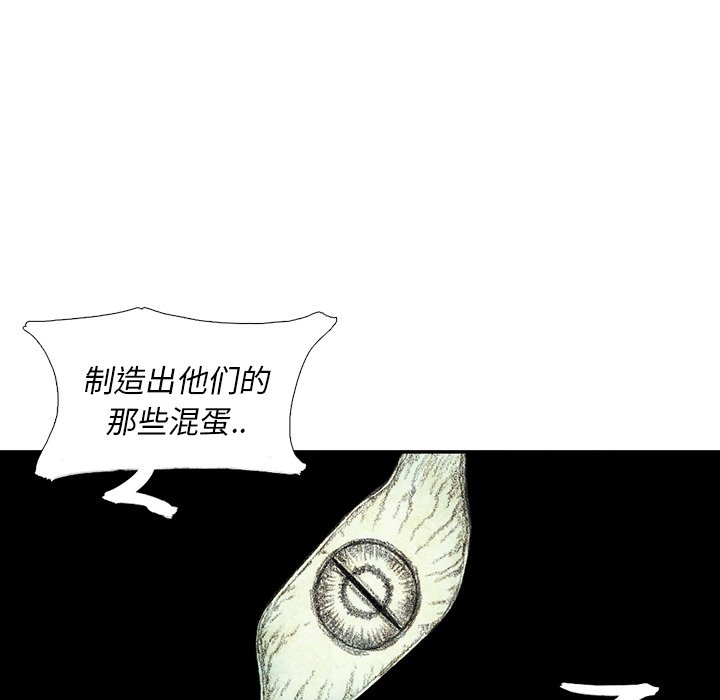 第50話 - 第137张