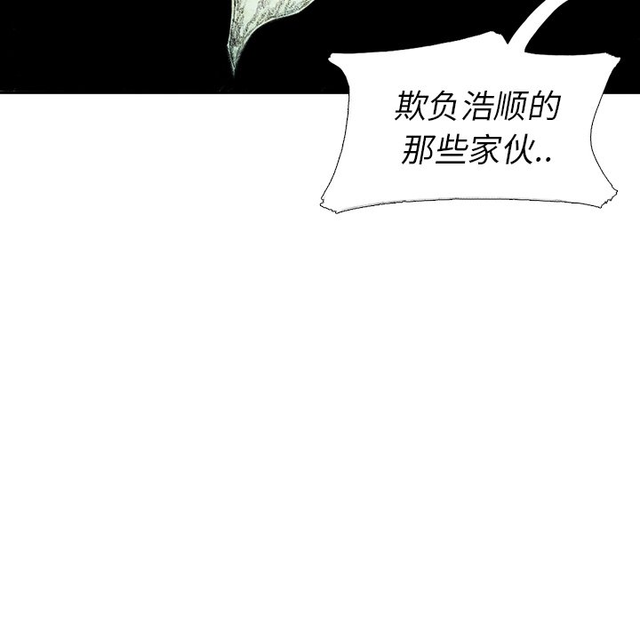 第50話 - 第138张
