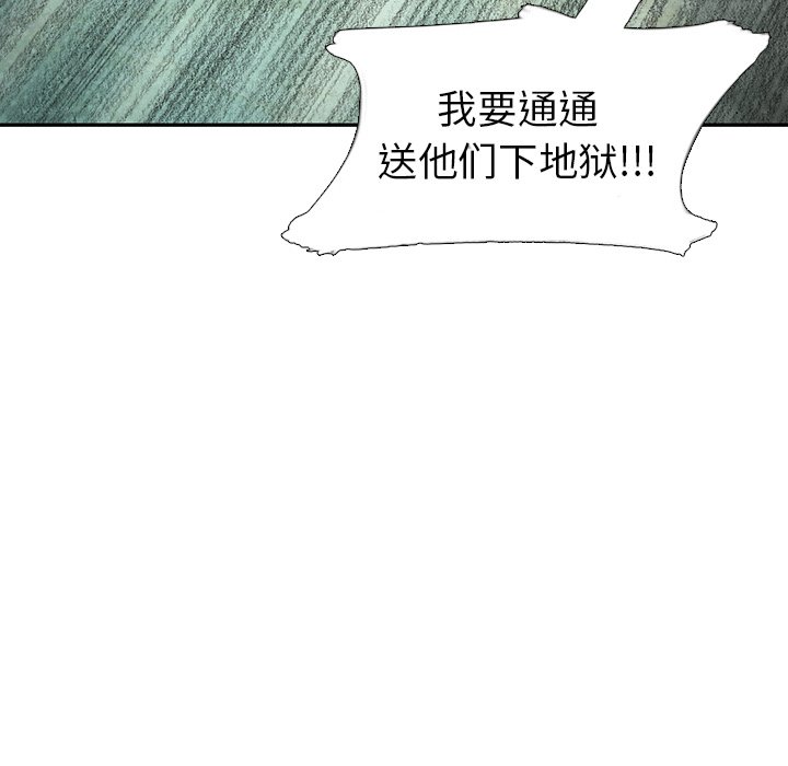 第50話 - 第140张