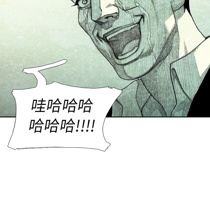 第50話 - 第16张