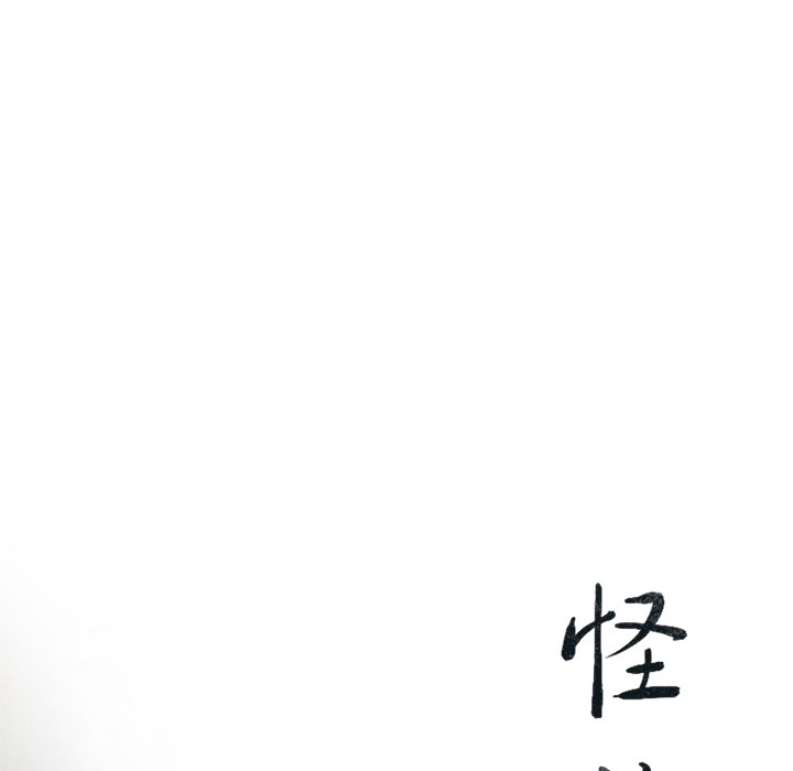 第50話 - 第17张