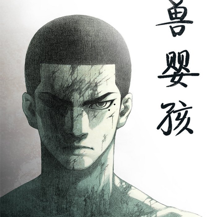 第50話 - 第18张