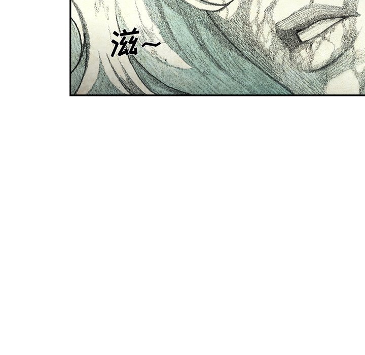 第50話 - 第24张
