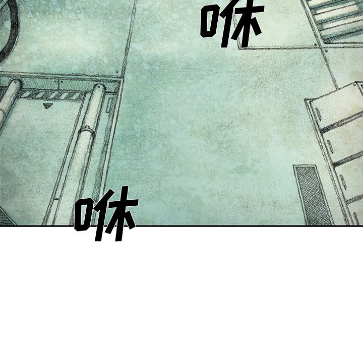 第50話 - 第7张