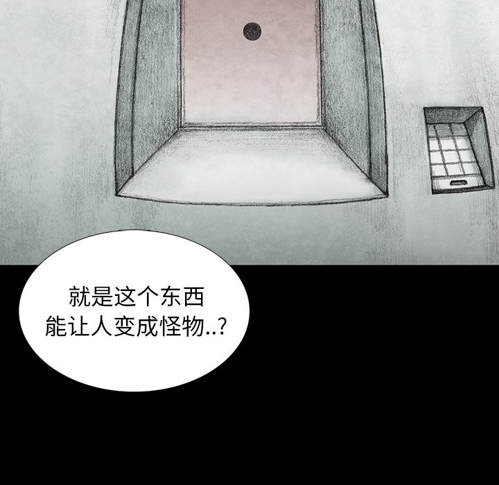 第50話 - 第72张