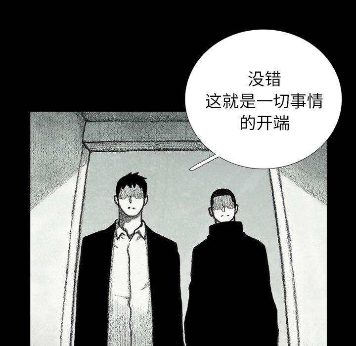第50話 - 第73张