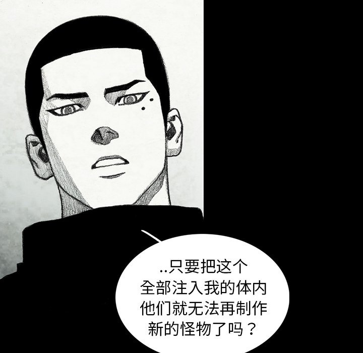 第50話 - 第75张