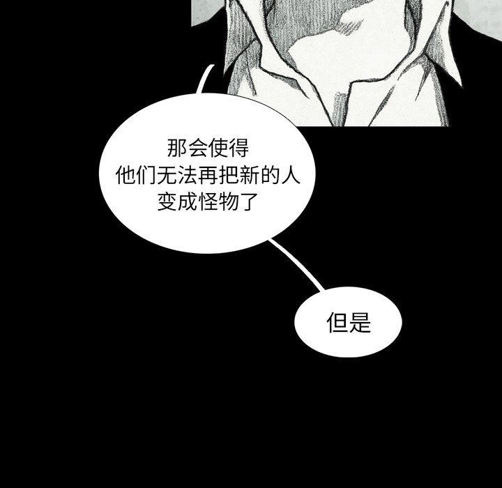 第50話 - 第77张