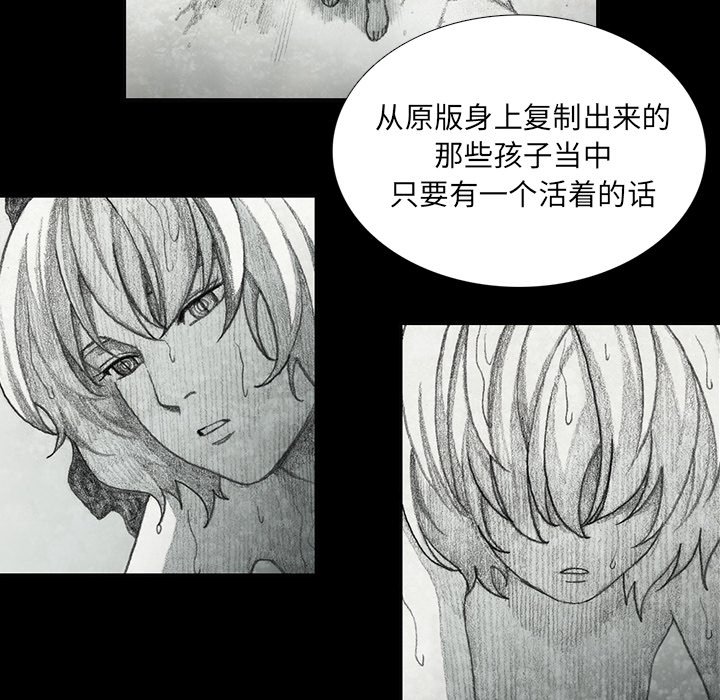 第50話 - 第79张
