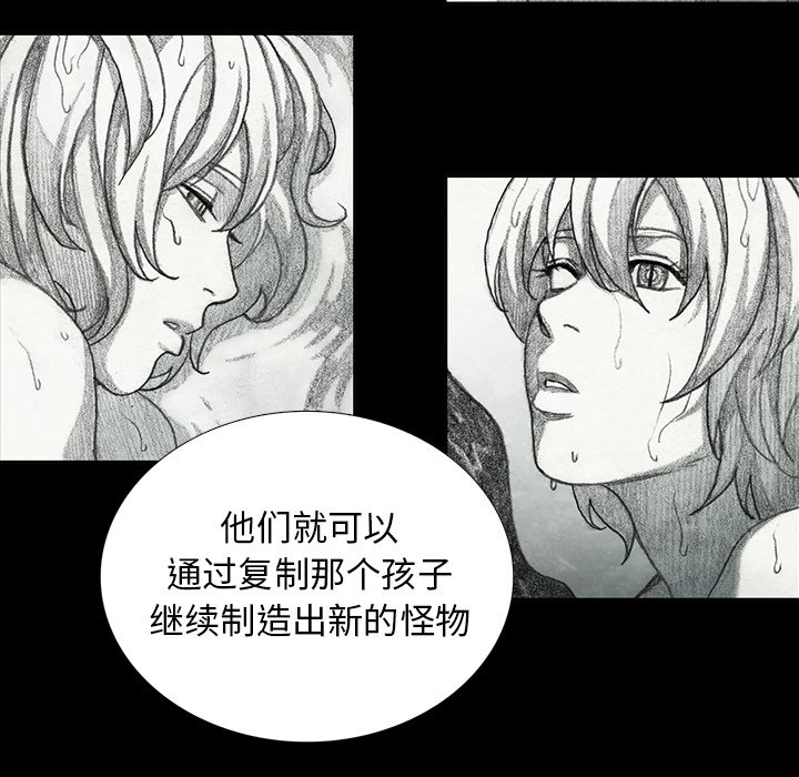 第50話 - 第80张