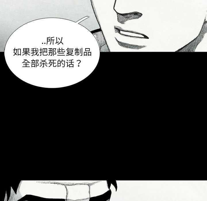 第50話 - 第82张