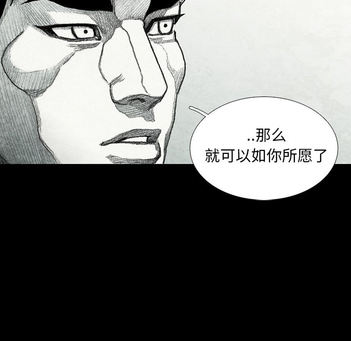 第50話 - 第83张