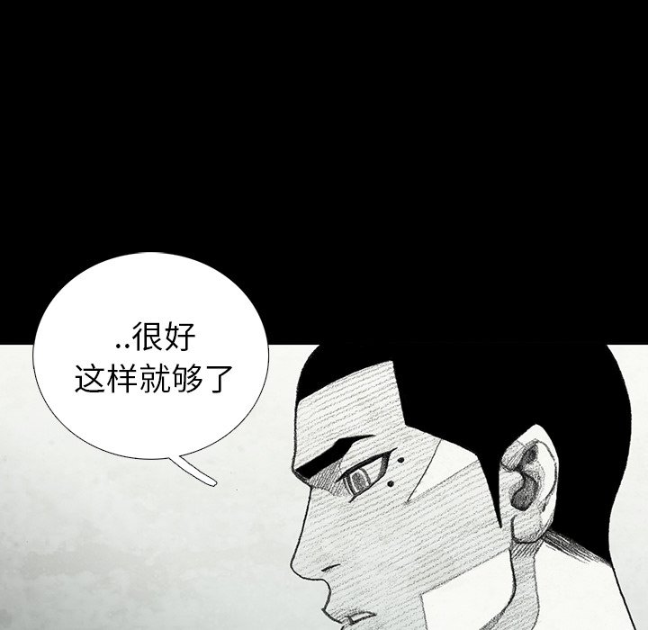 第50話 - 第85张