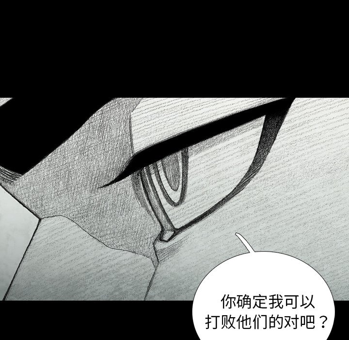 第50話 - 第87张