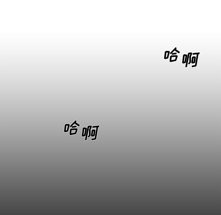 第50話 - 第93张
