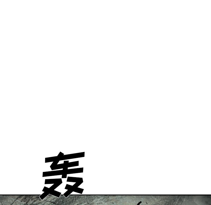 第50話 - 第97张