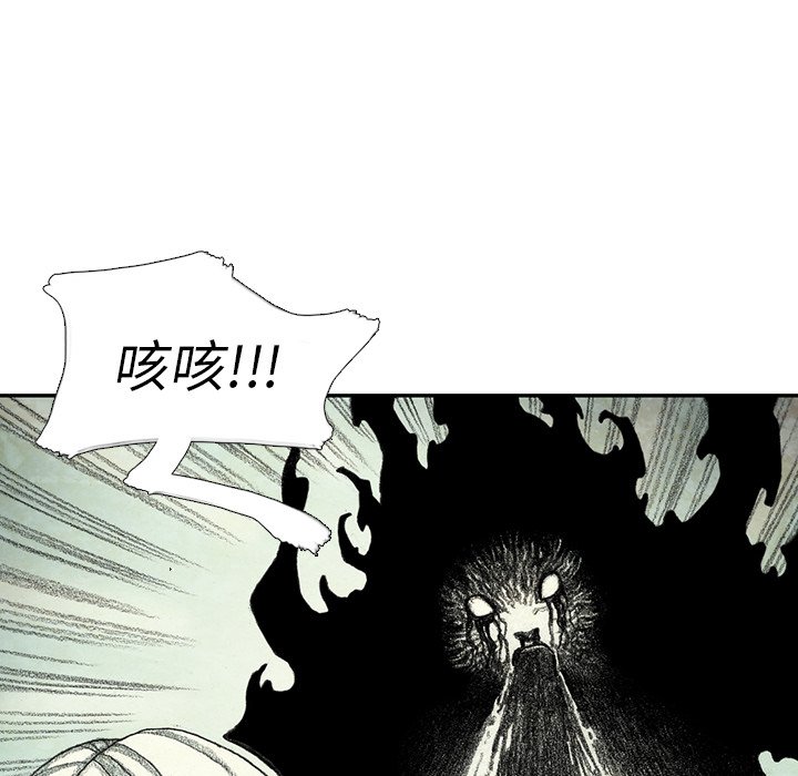 第51話 - 第117张