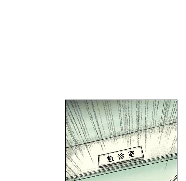 第51話 - 第122张