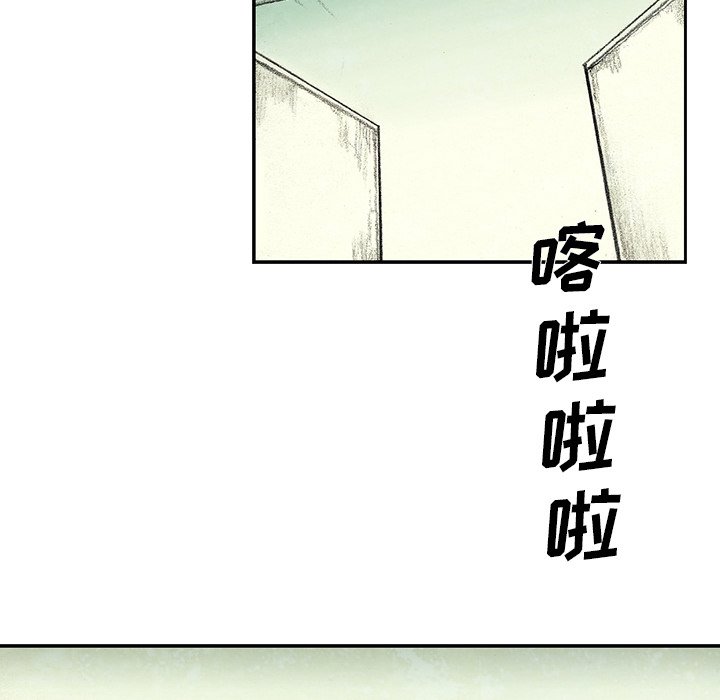 第51話 - 第123张