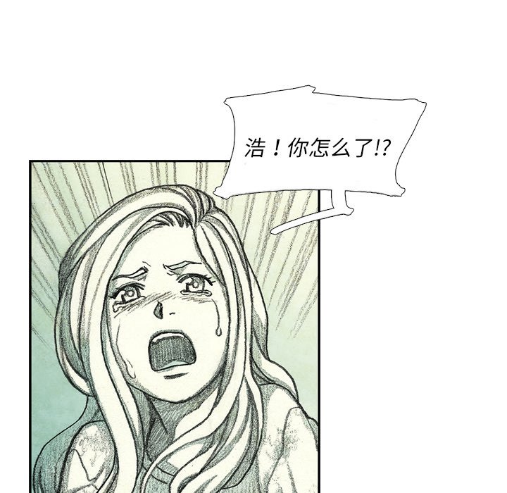 第51話 - 第126张