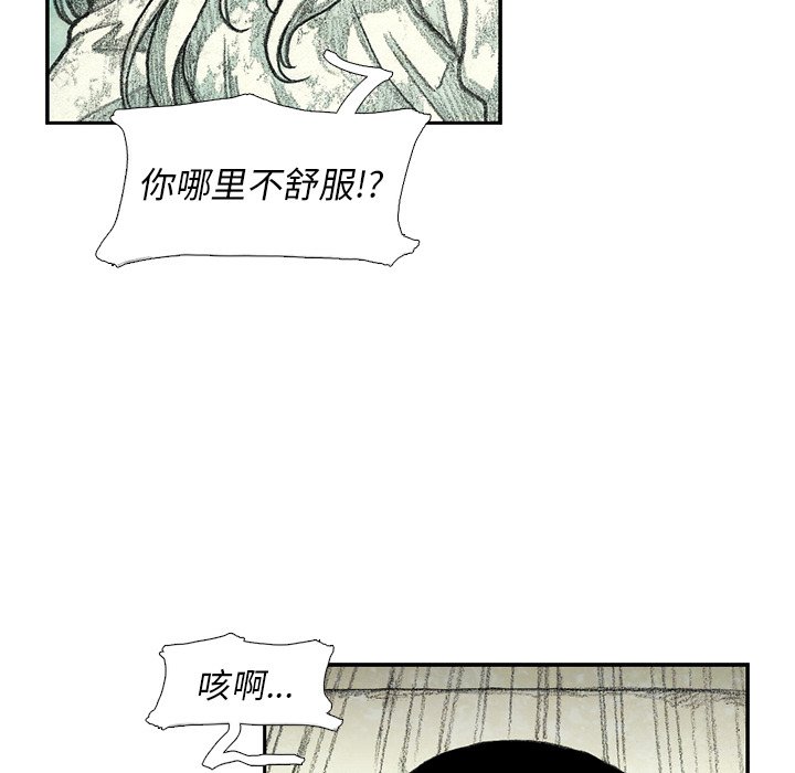 第51話 - 第127张