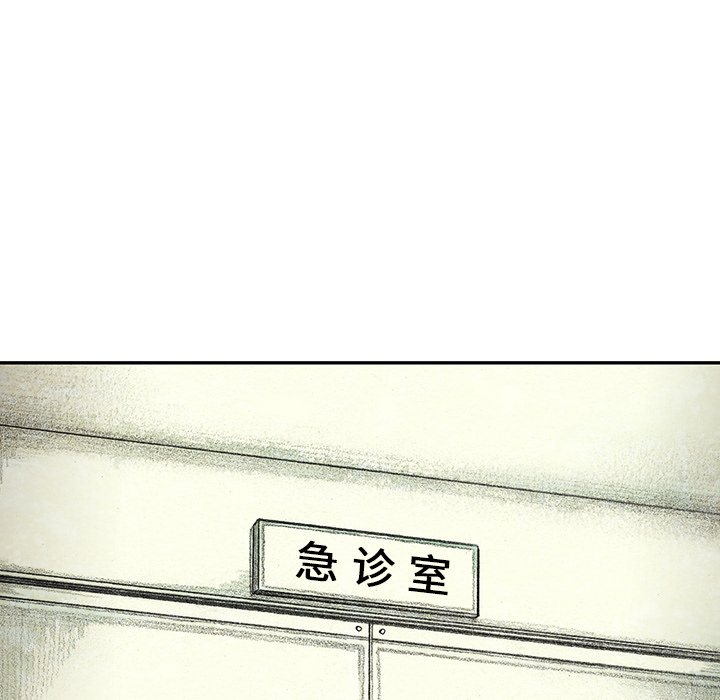 第51話 - 第133张