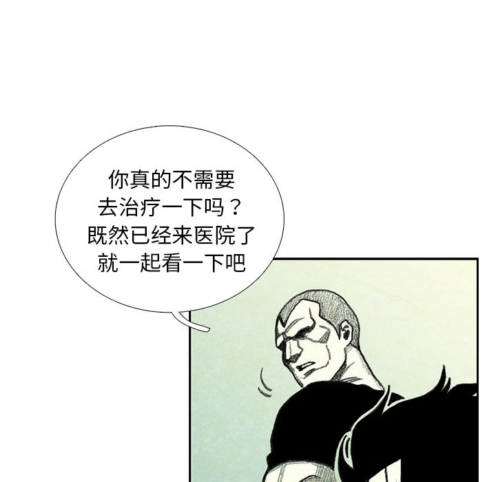第51話 - 第136张