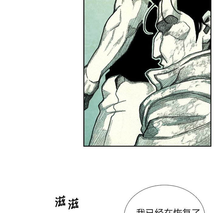 第51話 - 第137张
