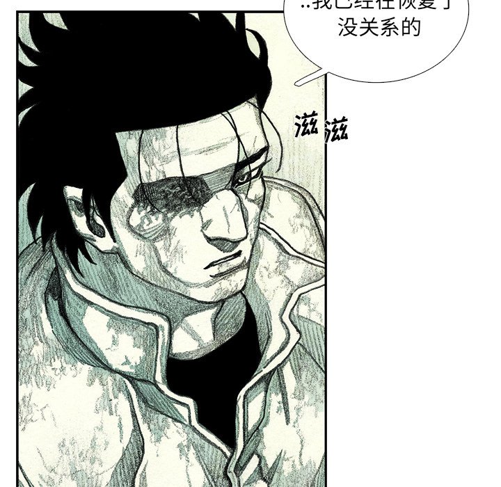 第51話 - 第138张