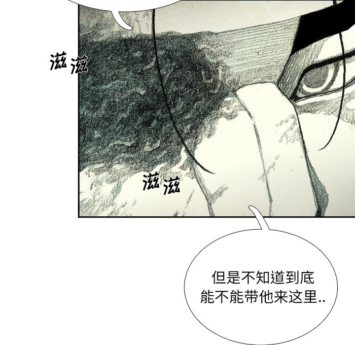 第51話 - 第140张