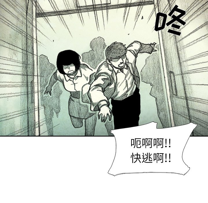 第51話 - 第143张