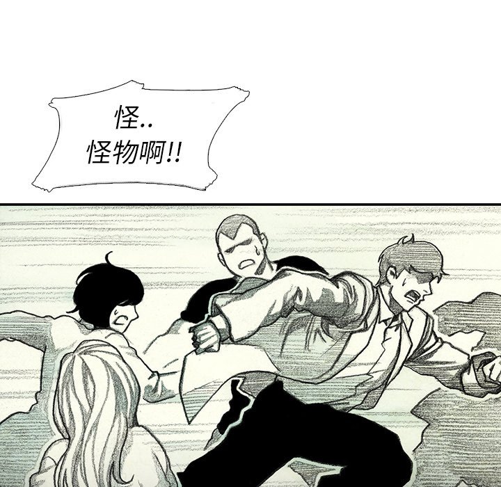 第51話 - 第144张