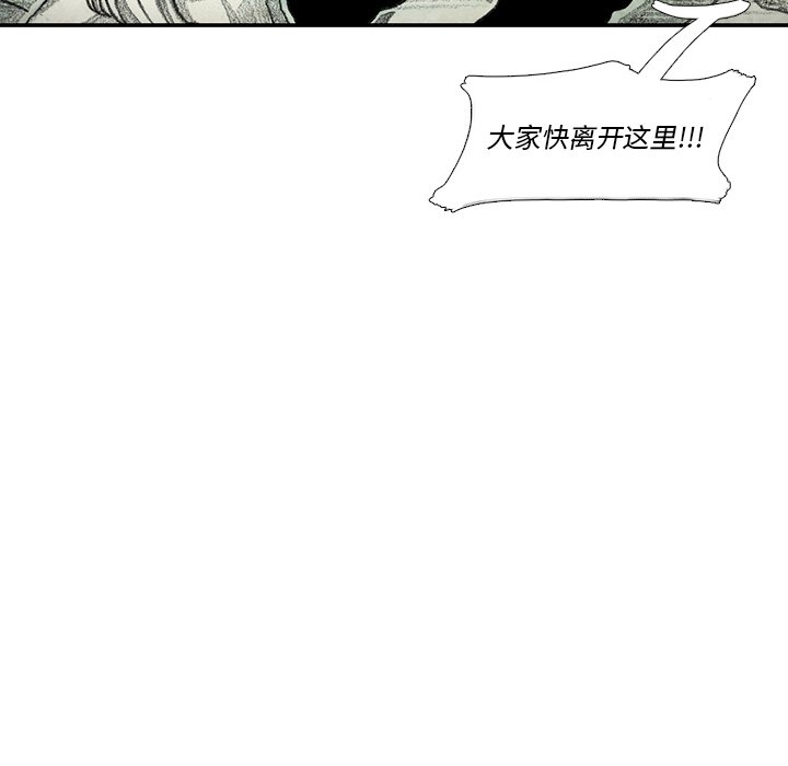 第51話 - 第145张