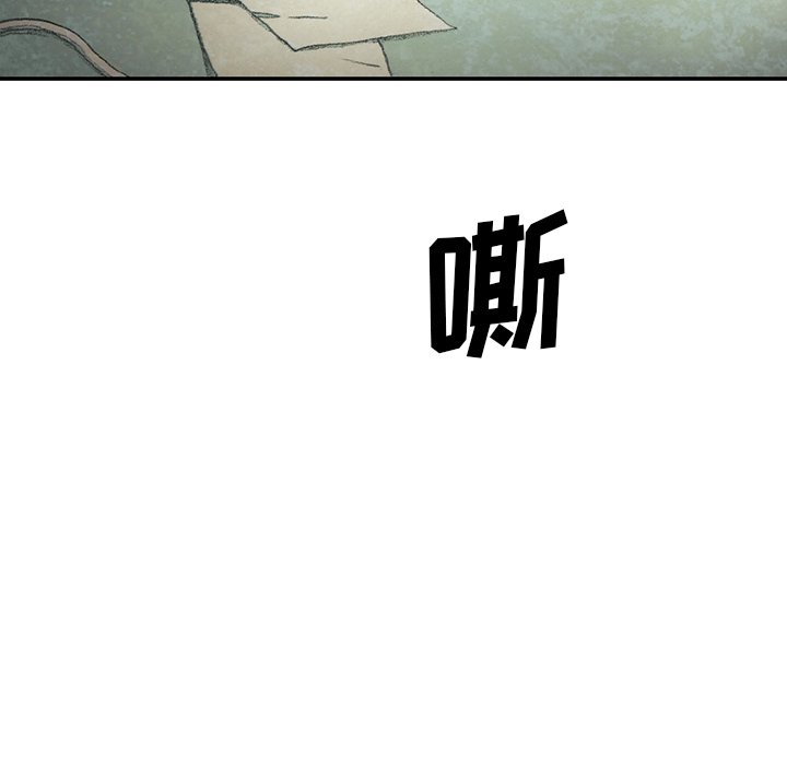 第51話 - 第154张